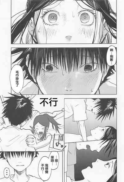 第16頁圖