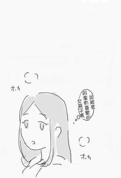 第20頁圖