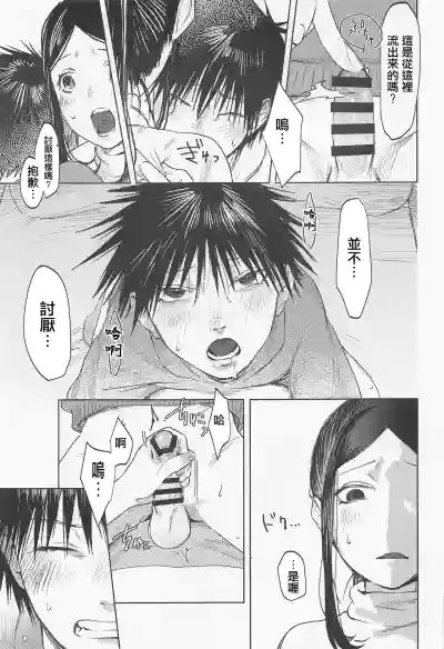 第8頁圖