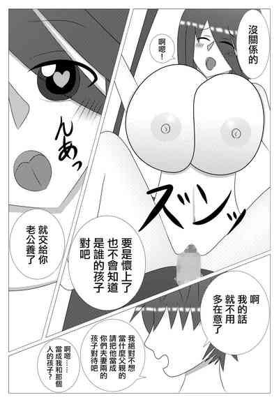 第20页图