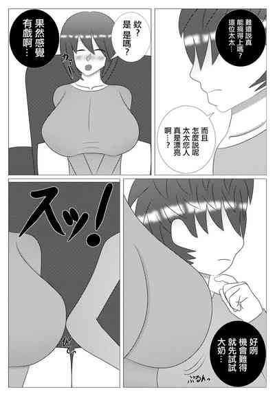 第8页图