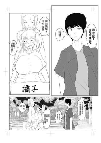 第8頁圖