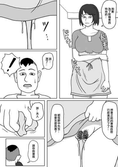 第20页图