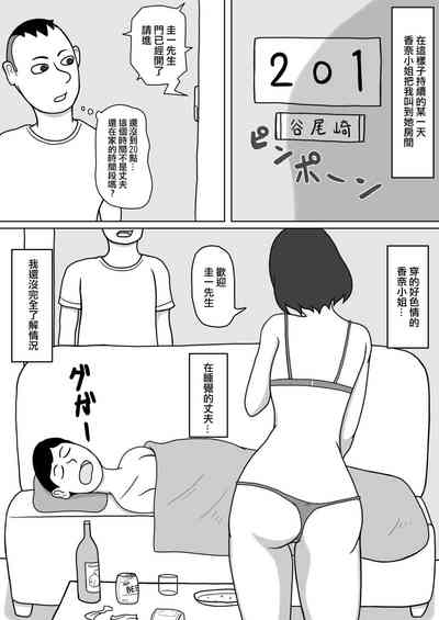 第28页图