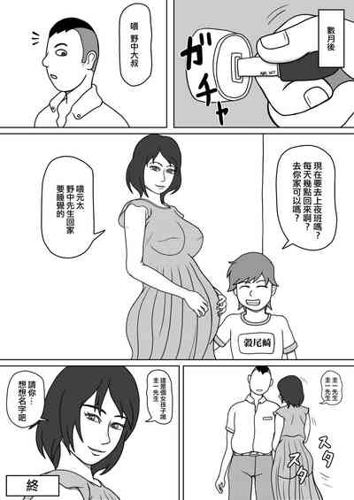 第36页图