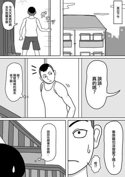 第4页图