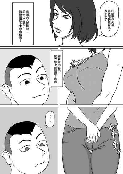 第8页图