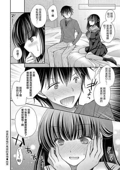第20页图