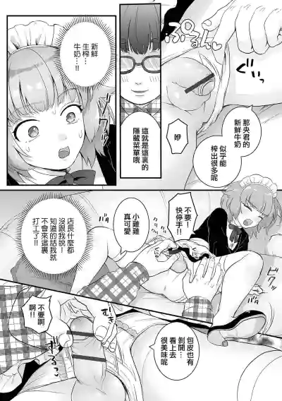 第4頁圖