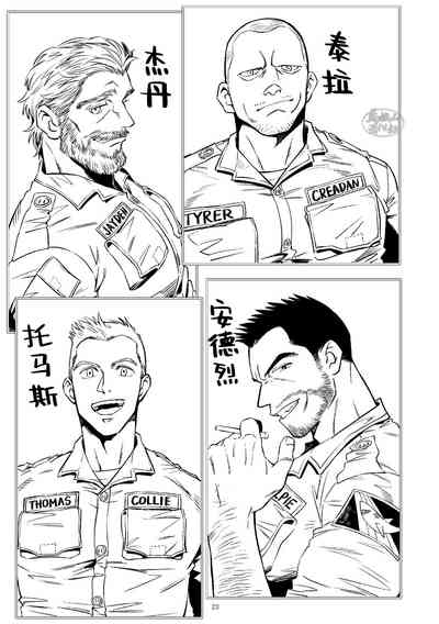 第24页图