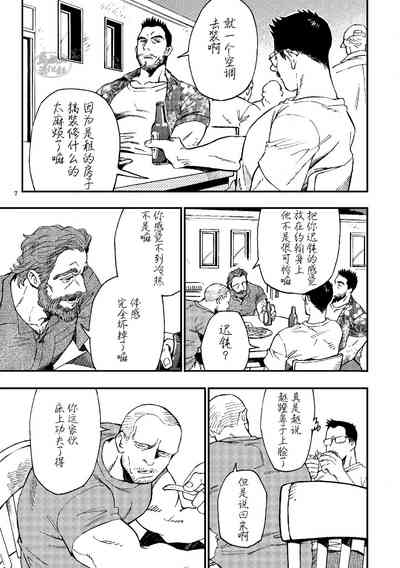 第8页图