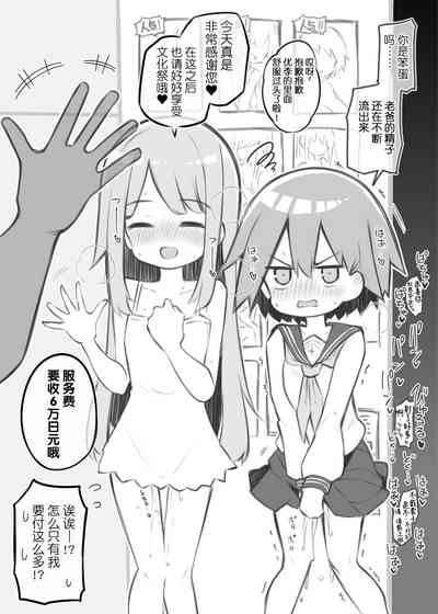第8页图