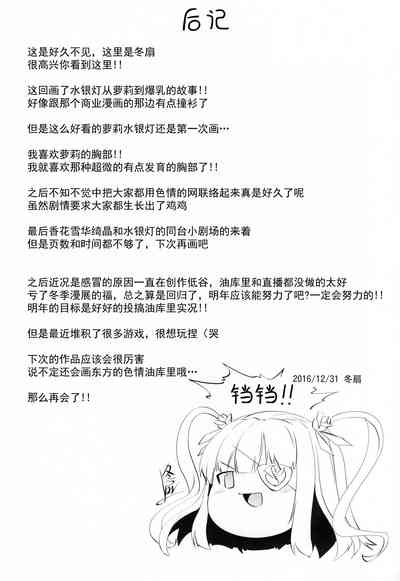 第24页图