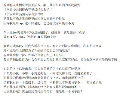 第16页图