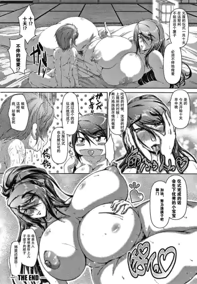 第116頁圖