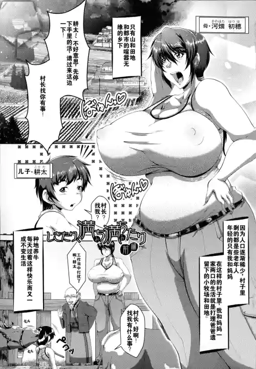 零狸单行本母子合集图