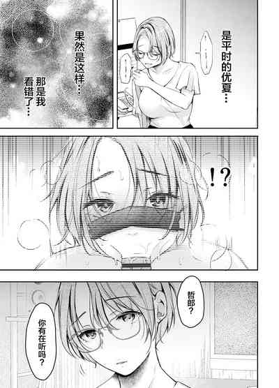 第20页图