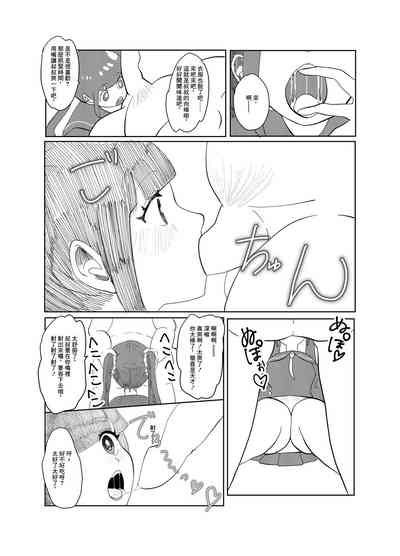 第8頁圖