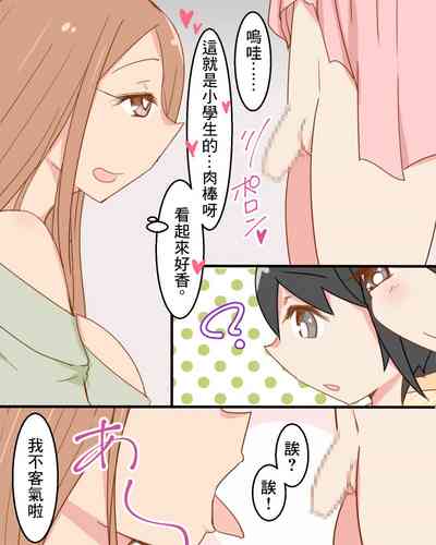 第4頁圖