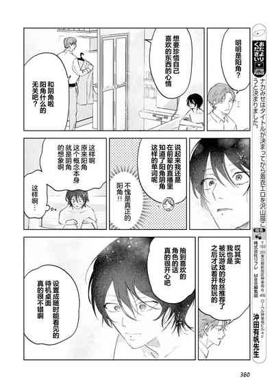 第128頁圖