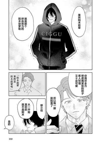 第204頁圖