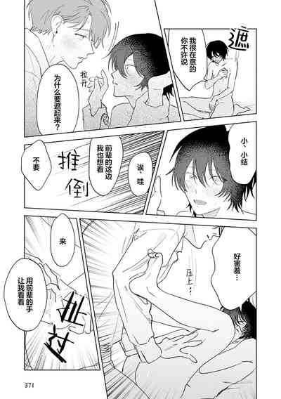 第216頁圖