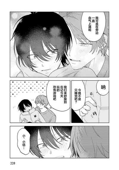 第232頁圖