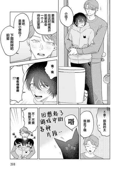 第236頁圖