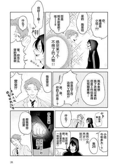 第32頁圖