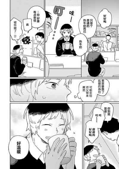 第12頁圖