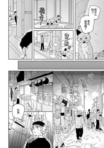 第16頁圖