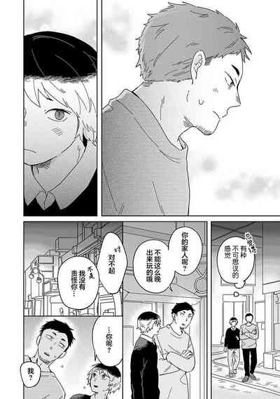 第20頁圖