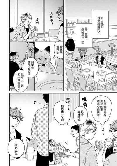 第36頁圖