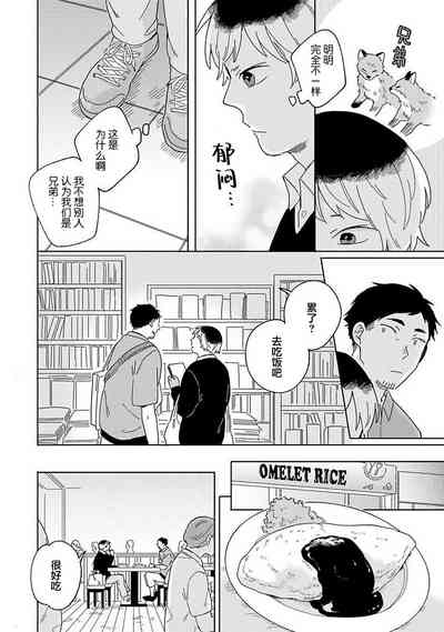 第44頁圖