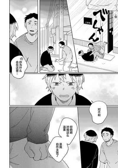 第60頁圖