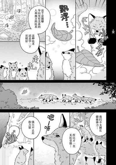 第72頁圖