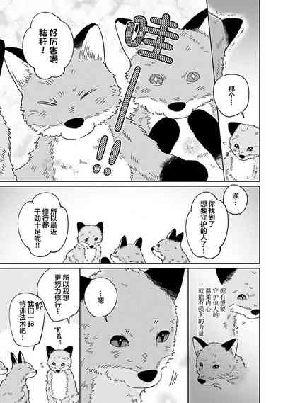 第76頁圖