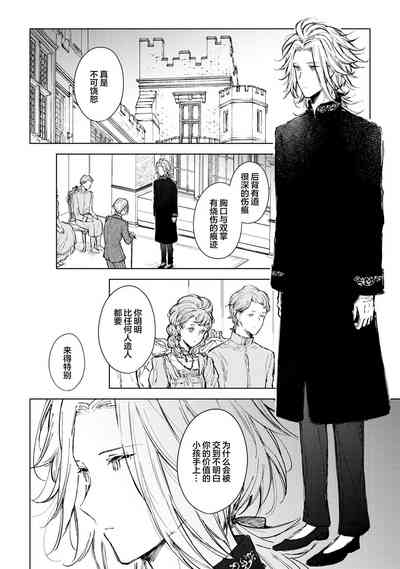 第144頁圖