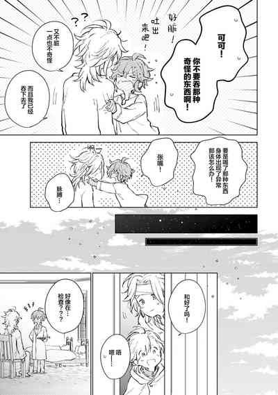 第188頁圖