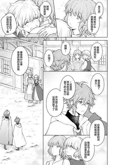 第28頁圖