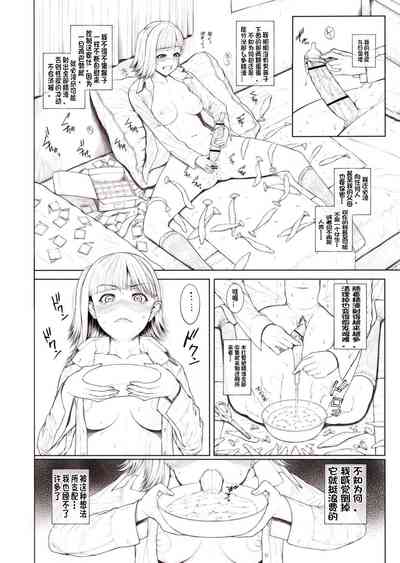 第12頁圖