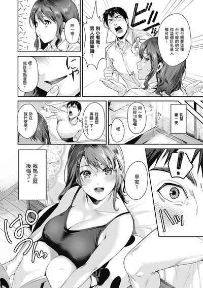 第32頁圖
