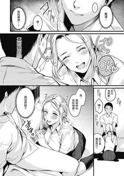 第76頁圖