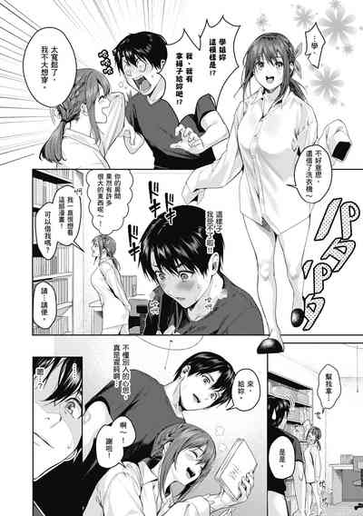 第8頁圖