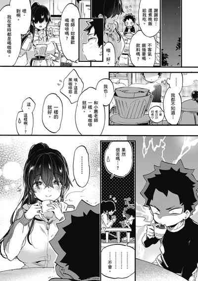 第140页图
