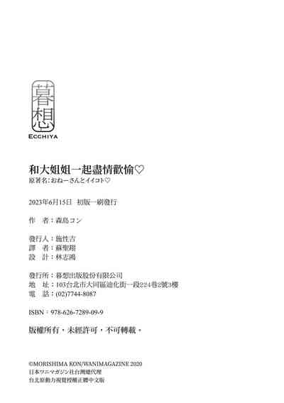 第204页图