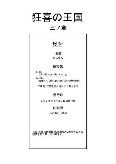第36頁圖