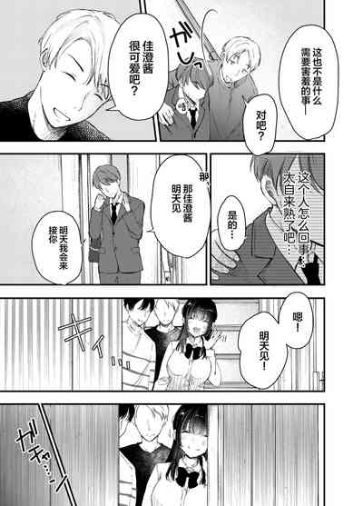 第8页图