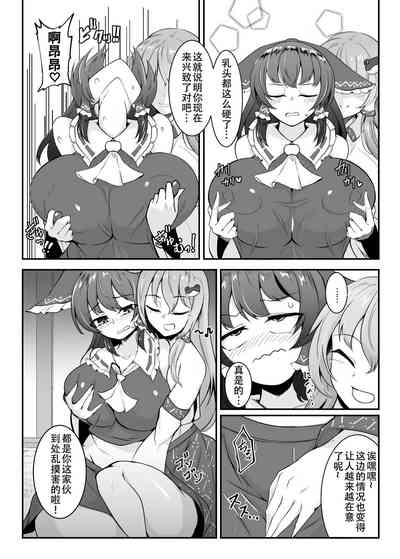 第8页 封面 - HaSM.cc
