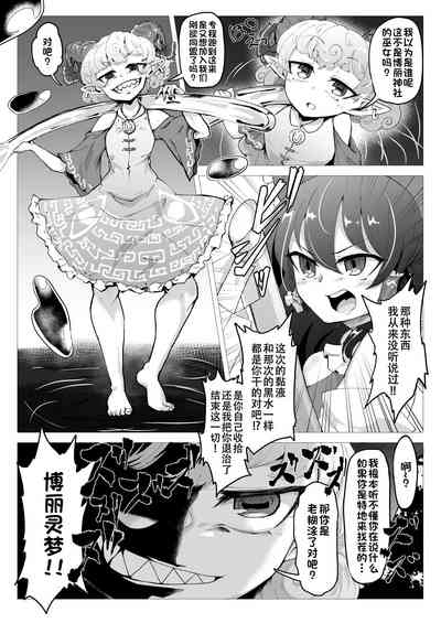 第4页 封面 - HaSM.cc